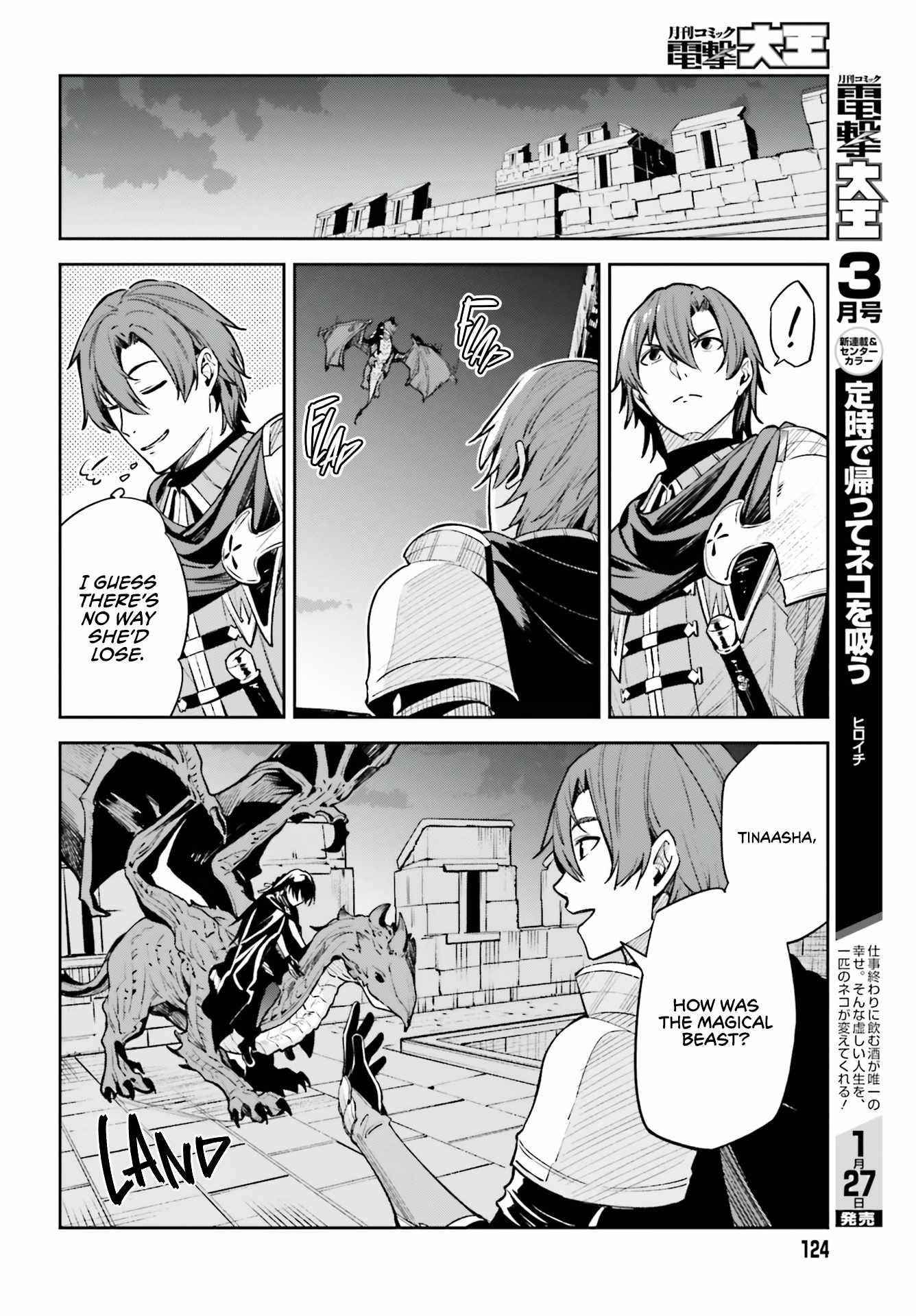 Unnamed Memory Chapter 14 - Page 25