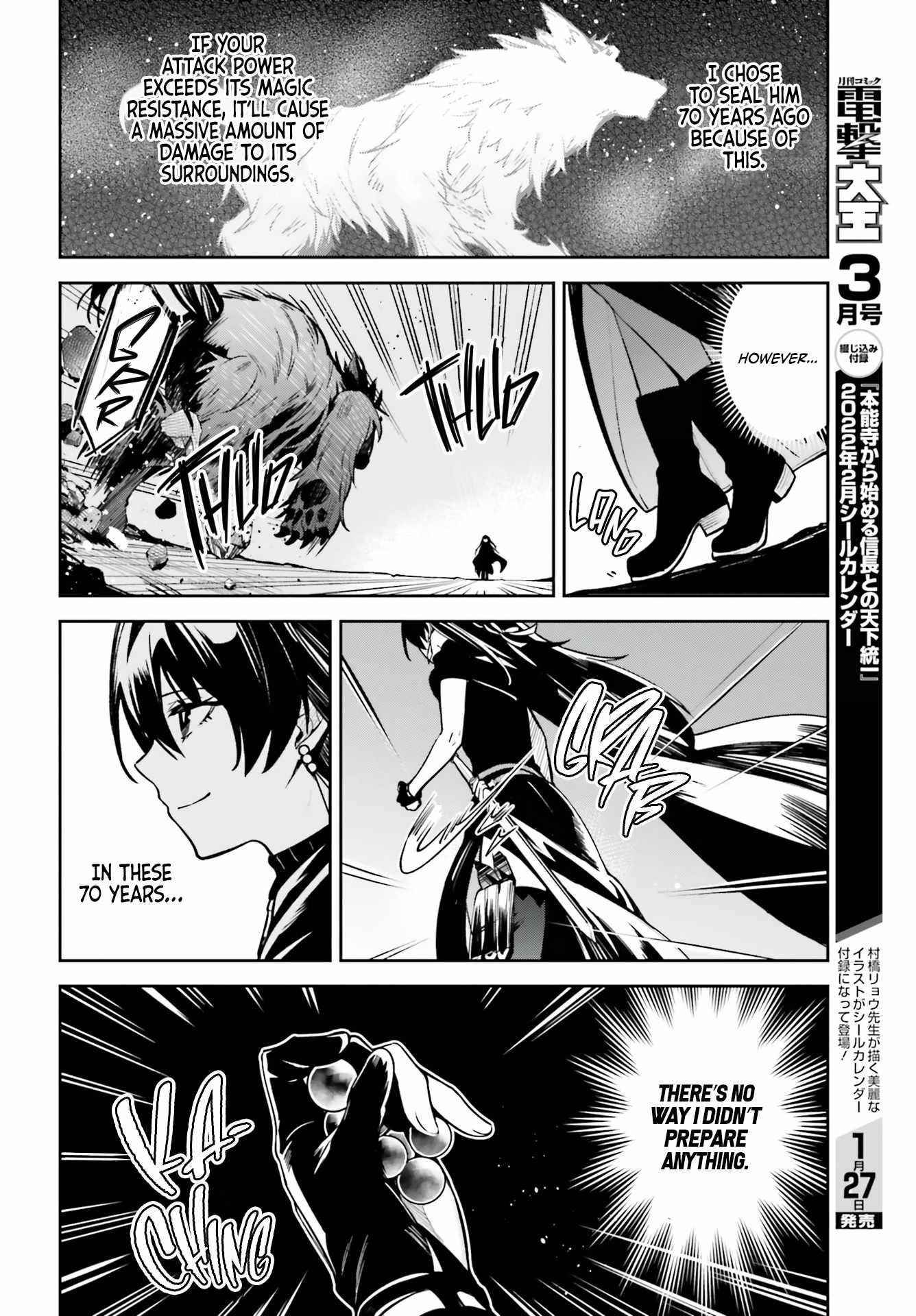 Unnamed Memory Chapter 14 - Page 6