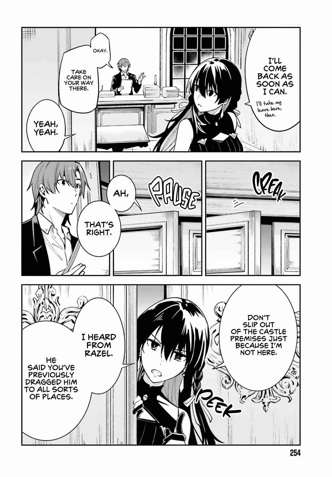 Unnamed Memory Chapter 16.5 - Page 6