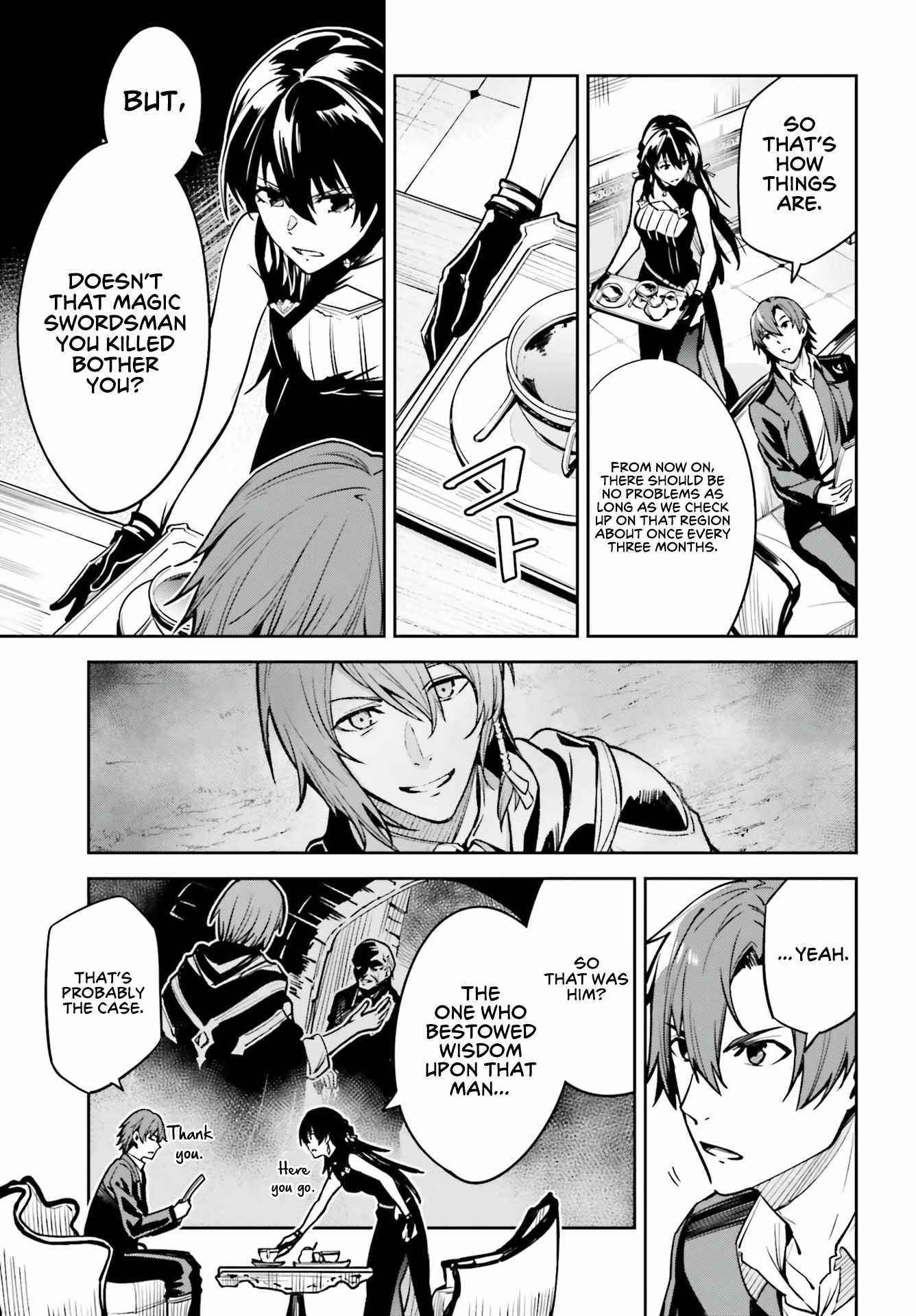 Unnamed Memory Chapter 16 - Page 5