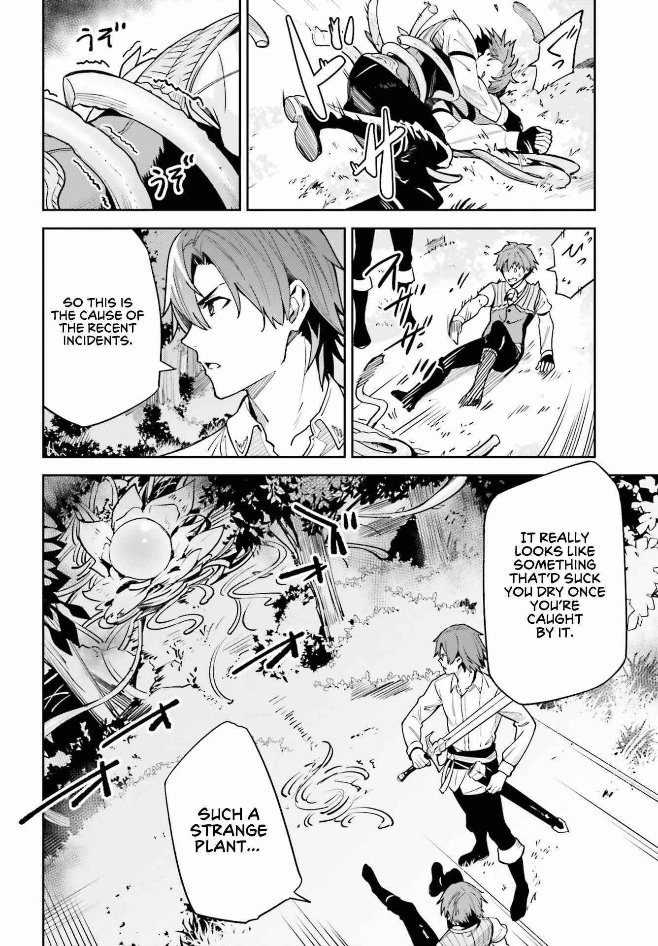 Unnamed Memory Chapter 17 - Page 8