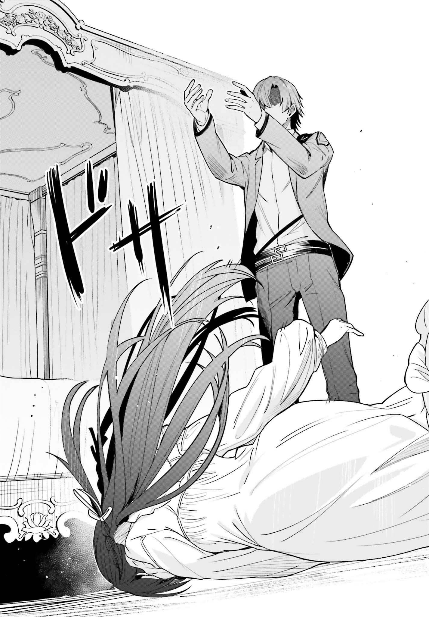 Unnamed Memory Chapter 19 - Page 15