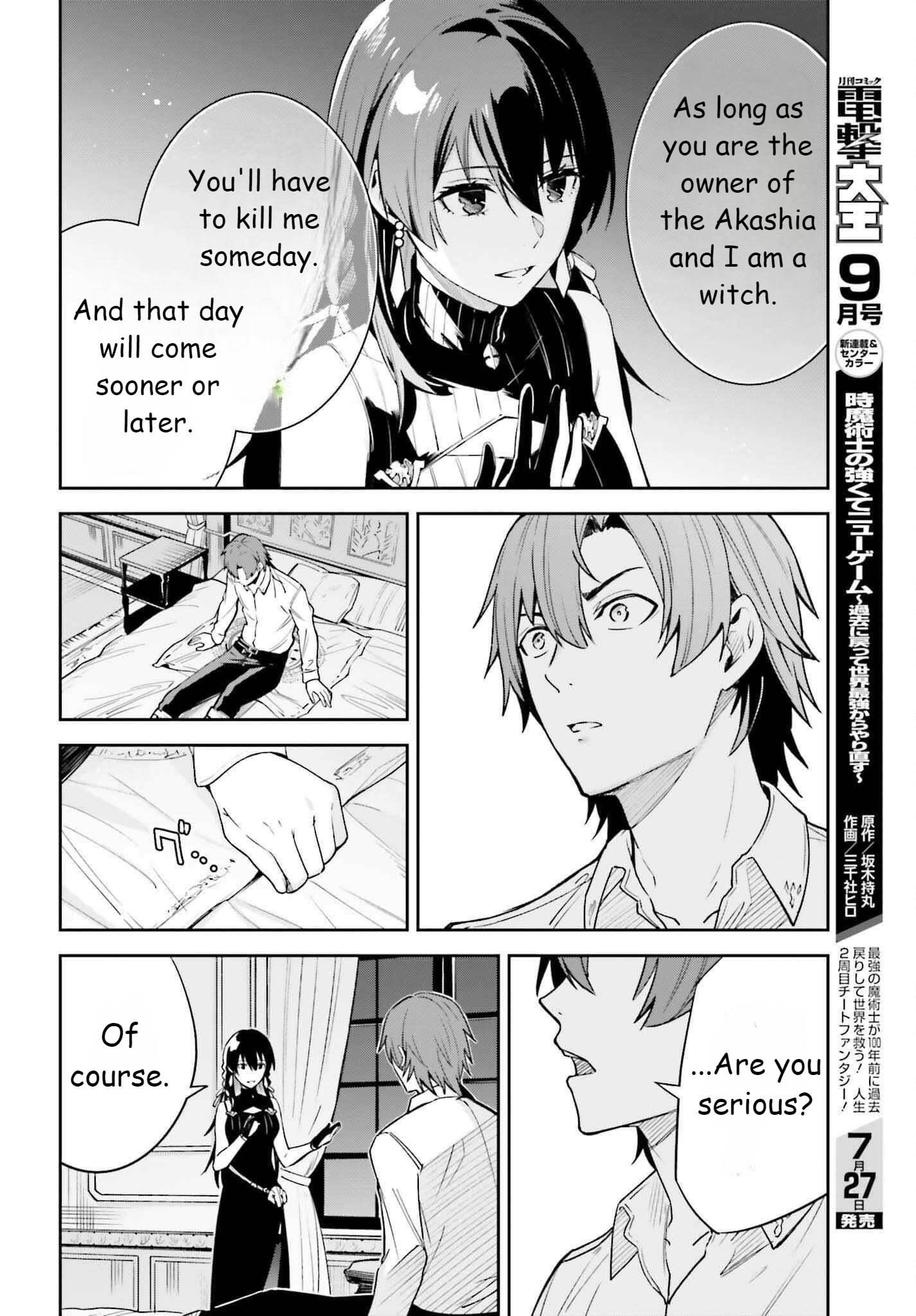 Unnamed Memory Chapter 19 - Page 20