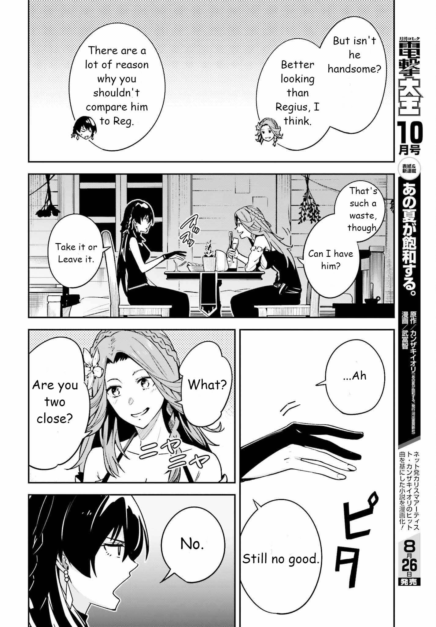 Unnamed Memory Chapter 20 - Page 4