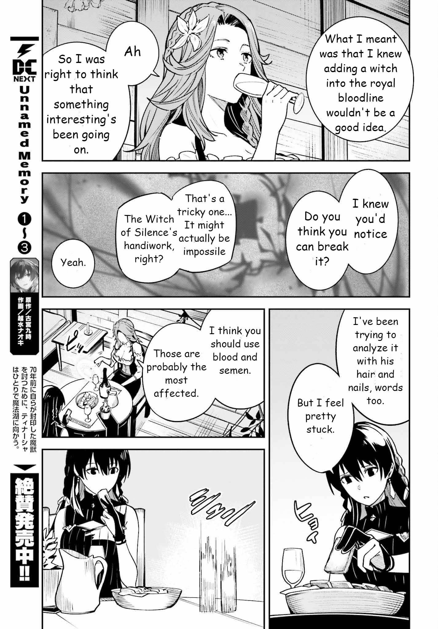 Unnamed Memory Chapter 20 - Page 5