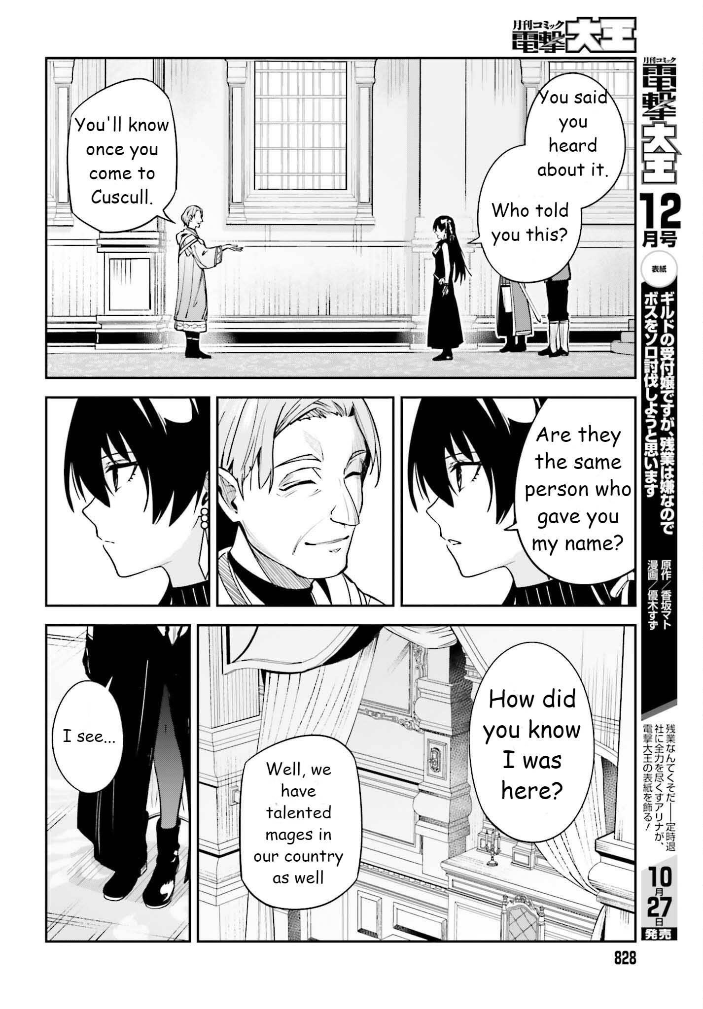 Unnamed Memory Chapter 21 - Page 14