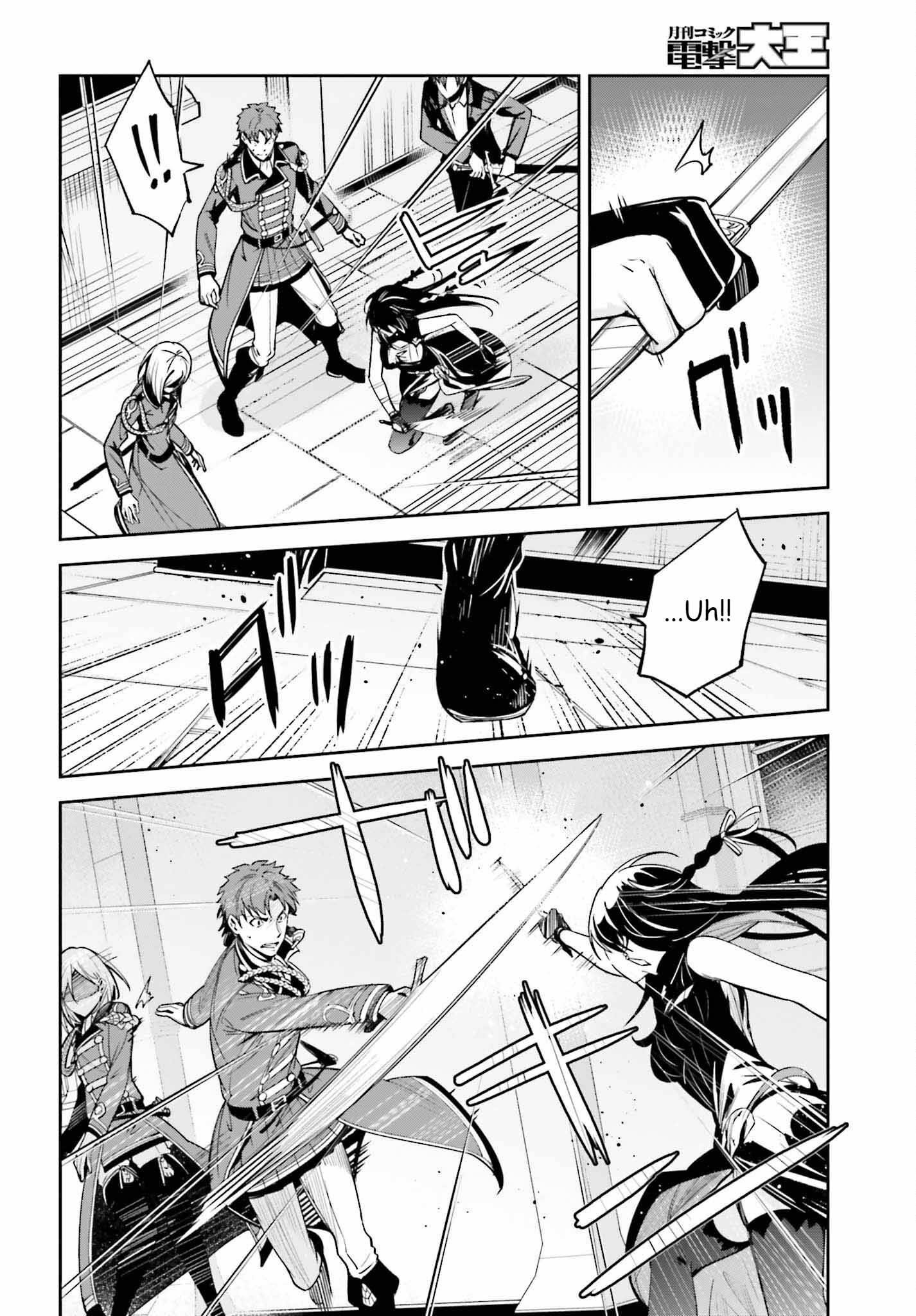 Unnamed Memory Chapter 22 - Page 10