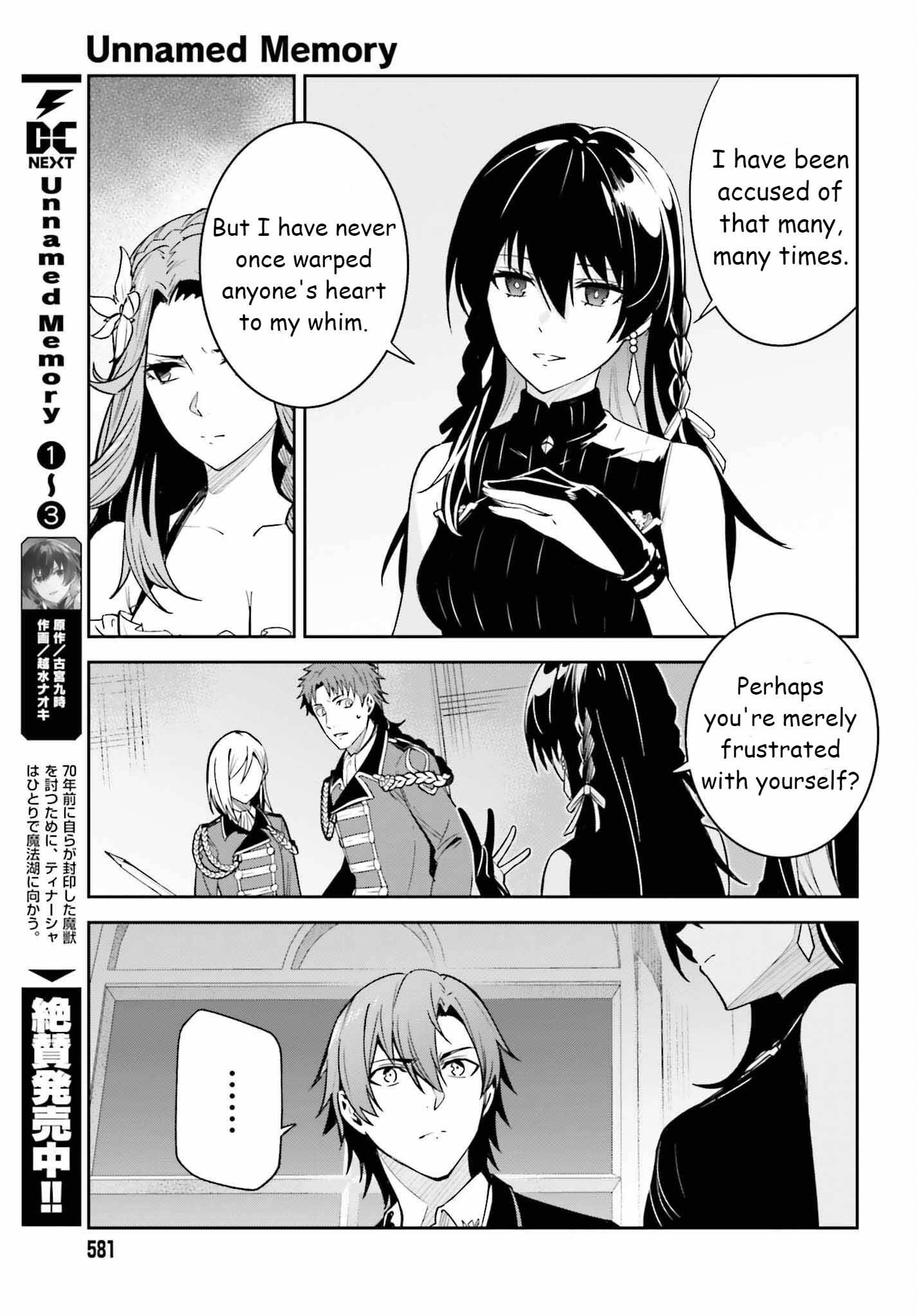 Unnamed Memory Chapter 22 - Page 15