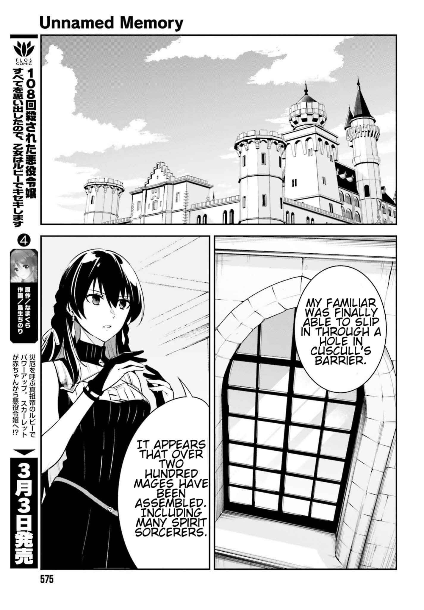 Unnamed Memory Chapter 24 - Page 13