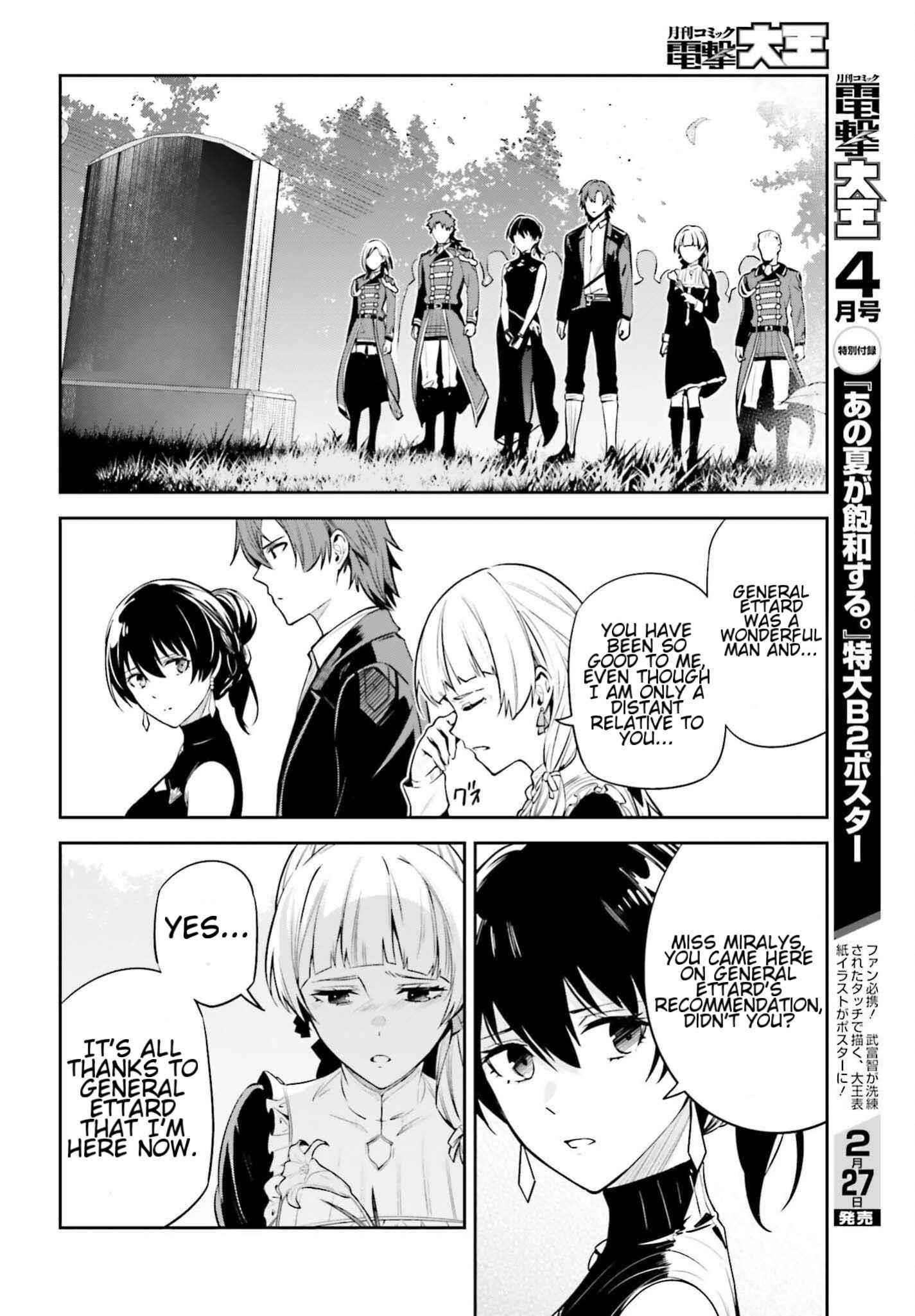 Unnamed Memory Chapter 24 - Page 18