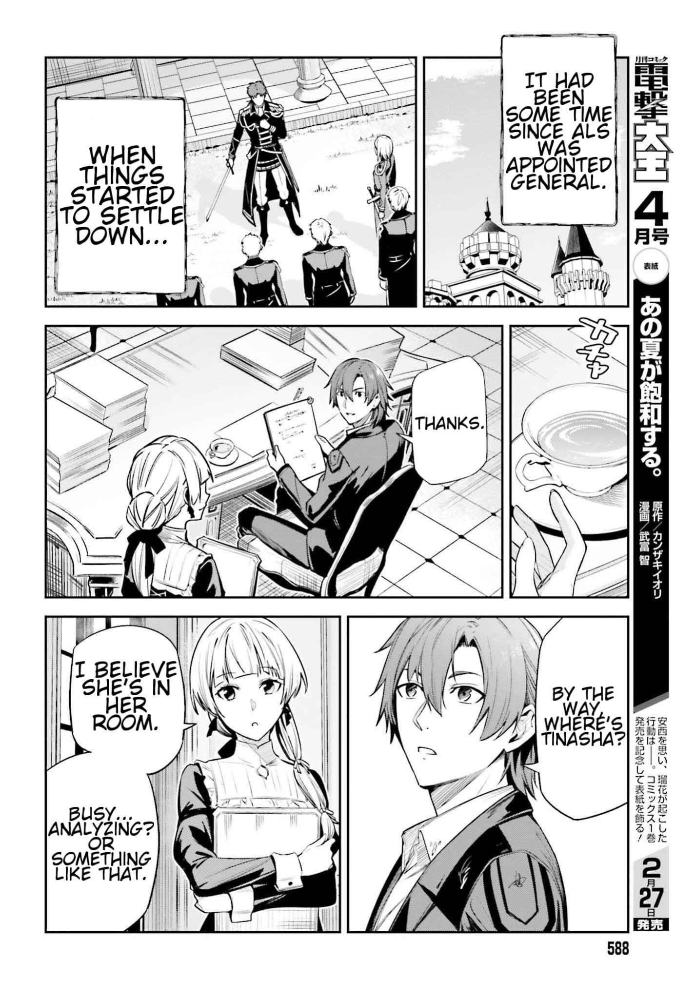 Unnamed Memory Chapter 24 - Page 26