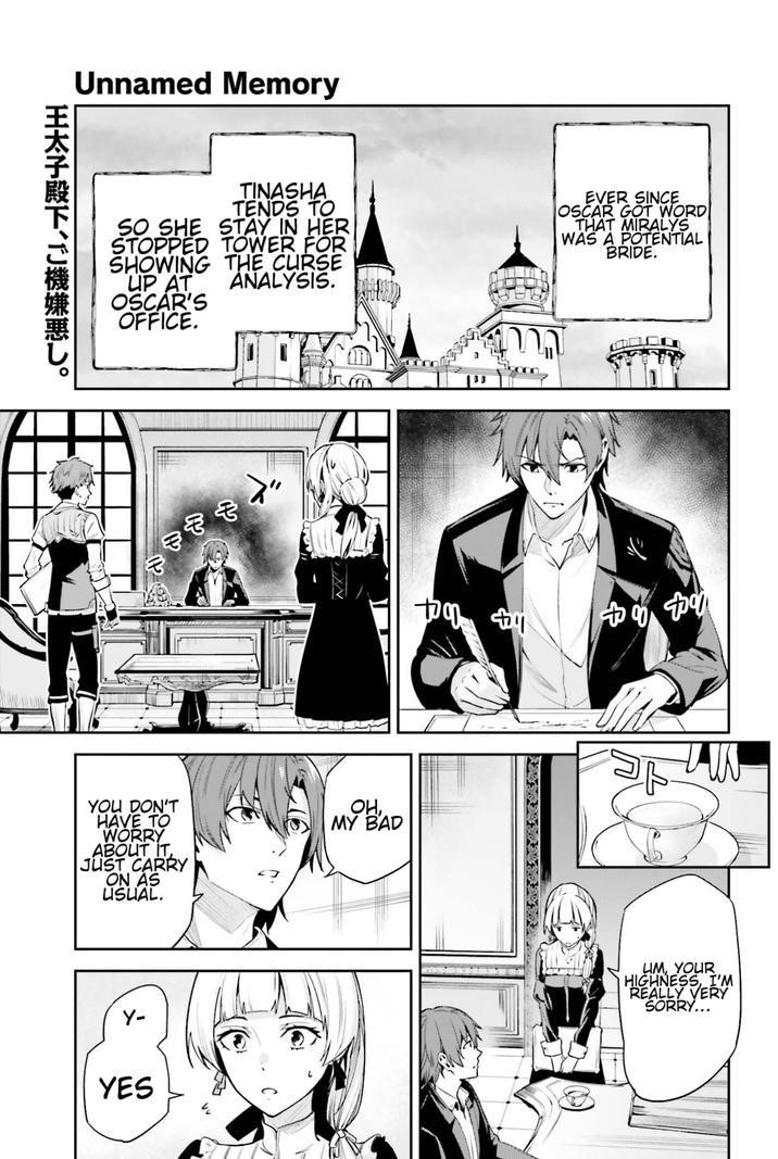 Unnamed Memory Chapter 25 - Page 1