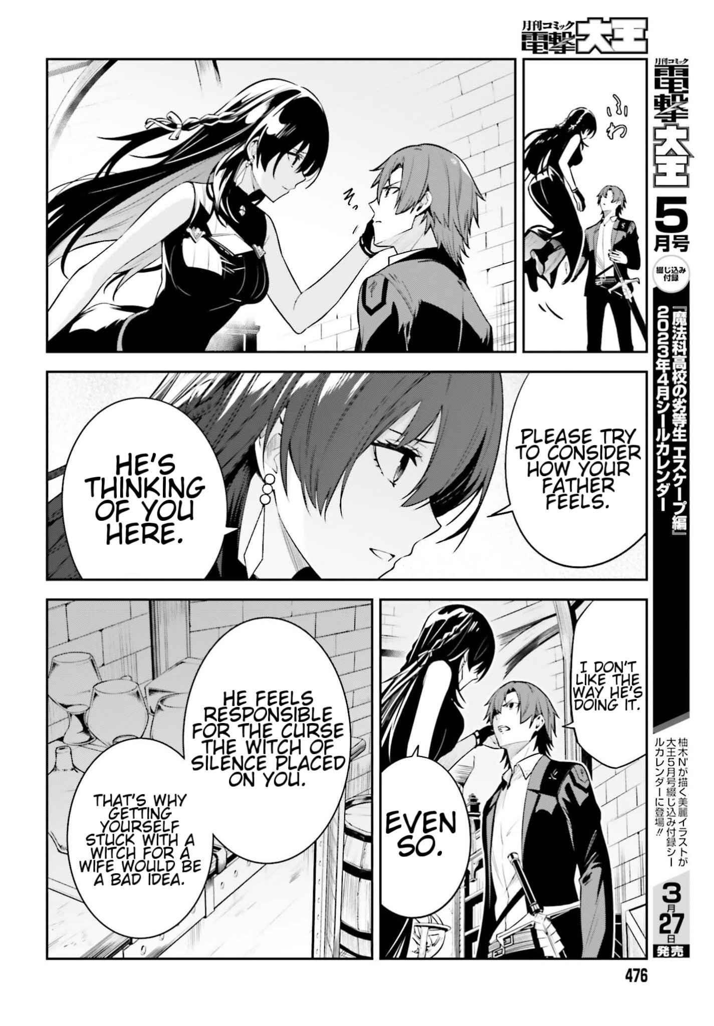 Unnamed Memory Chapter 25 - Page 12