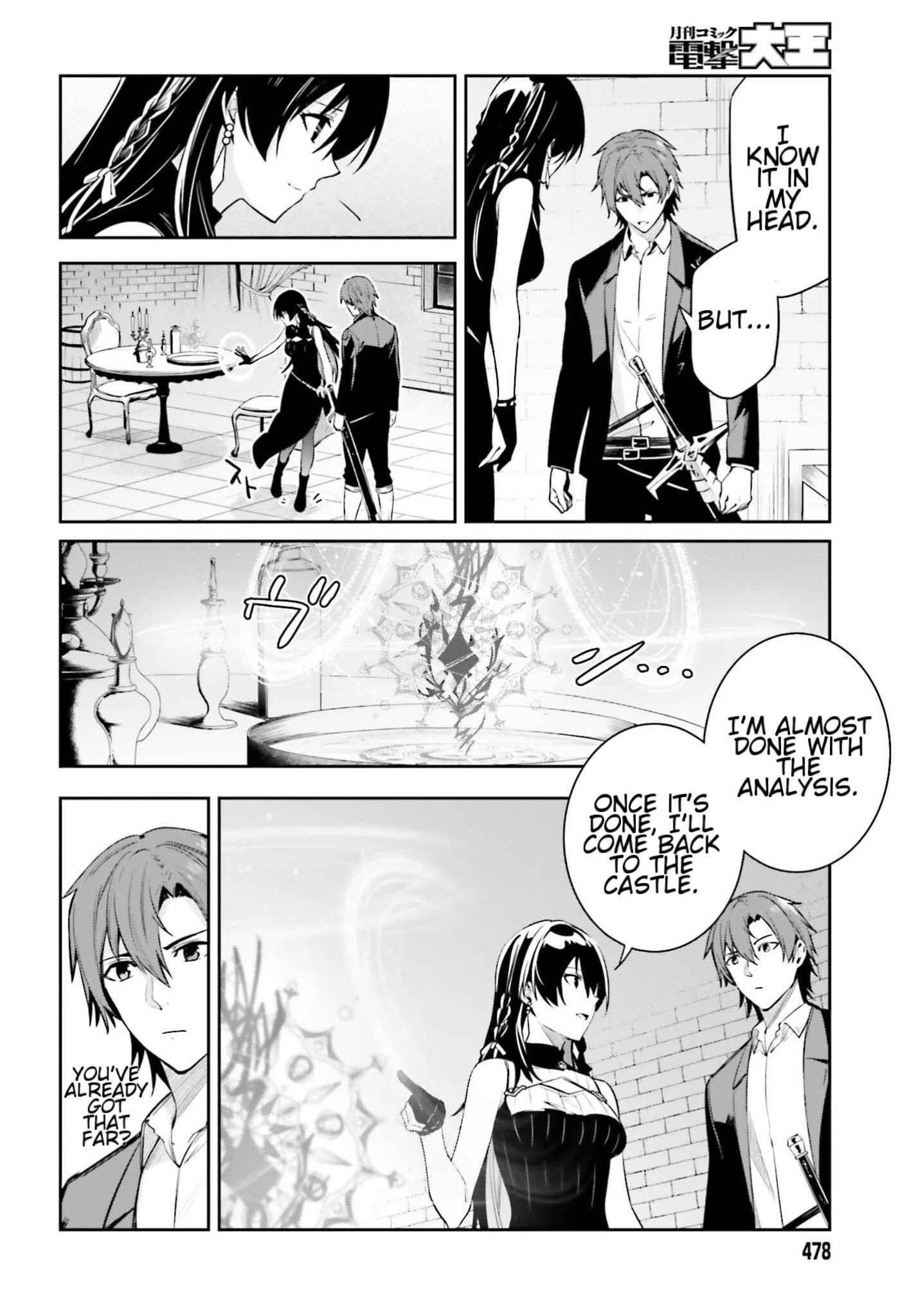 Unnamed Memory Chapter 25 - Page 14