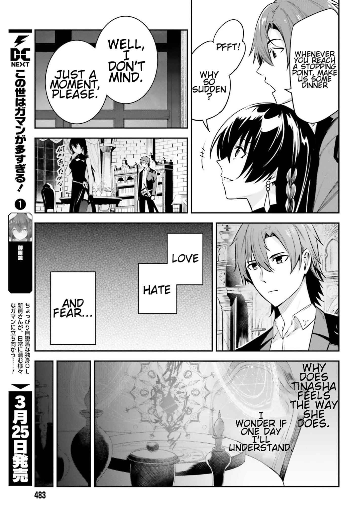 Unnamed Memory Chapter 25 - Page 19