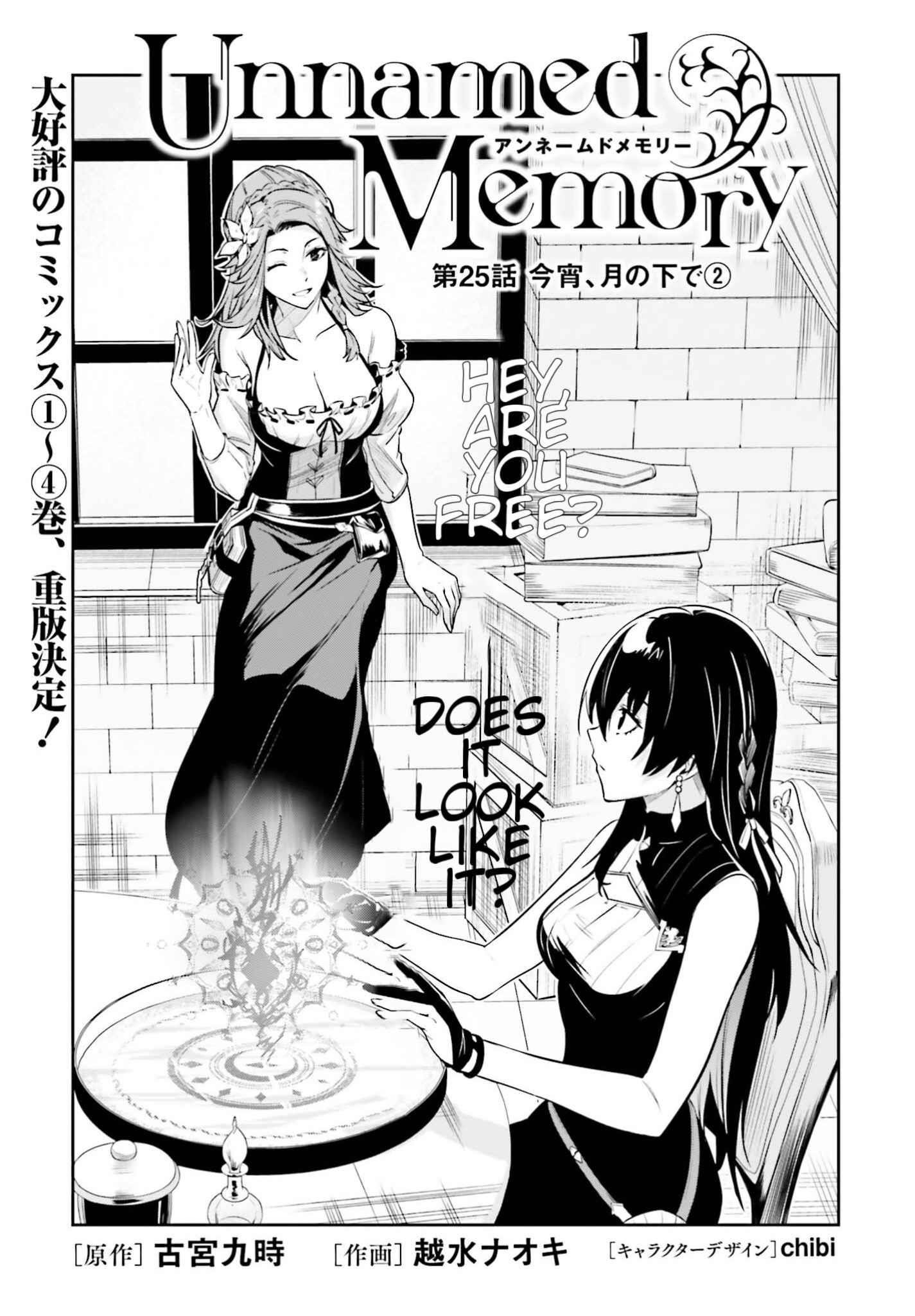 Unnamed Memory Chapter 25 - Page 3