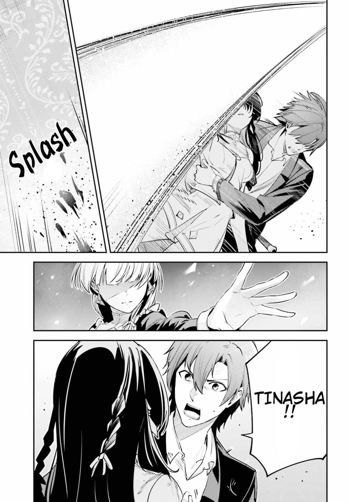 Unnamed Memory Chapter 26 - Page 29