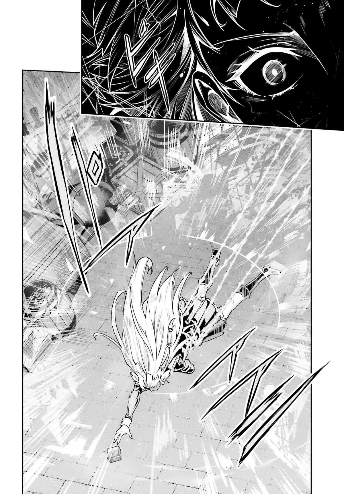 Unnamed Memory Chapter 29 - Page 16