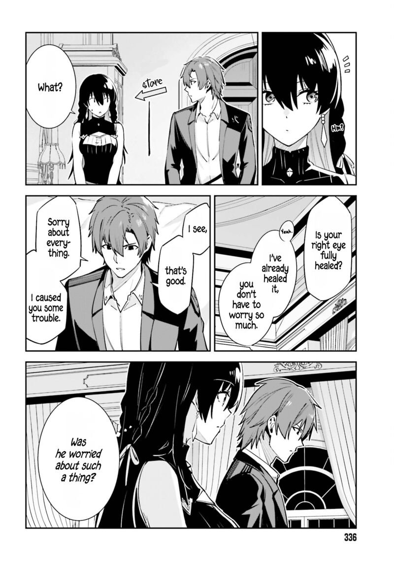 Unnamed Memory Chapter 30 - Page 6