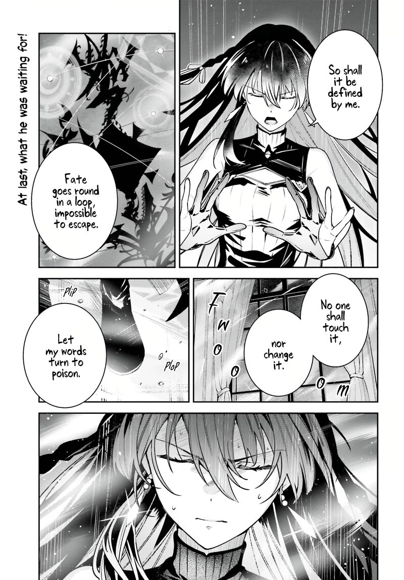 Unnamed Memory Chapter 32 - Page 1