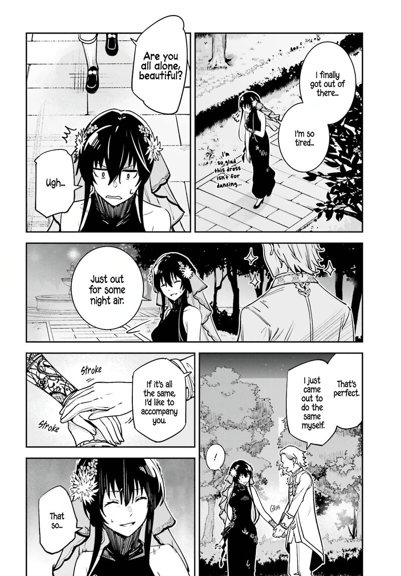 Unnamed Memory Chapter 32 - Page 20