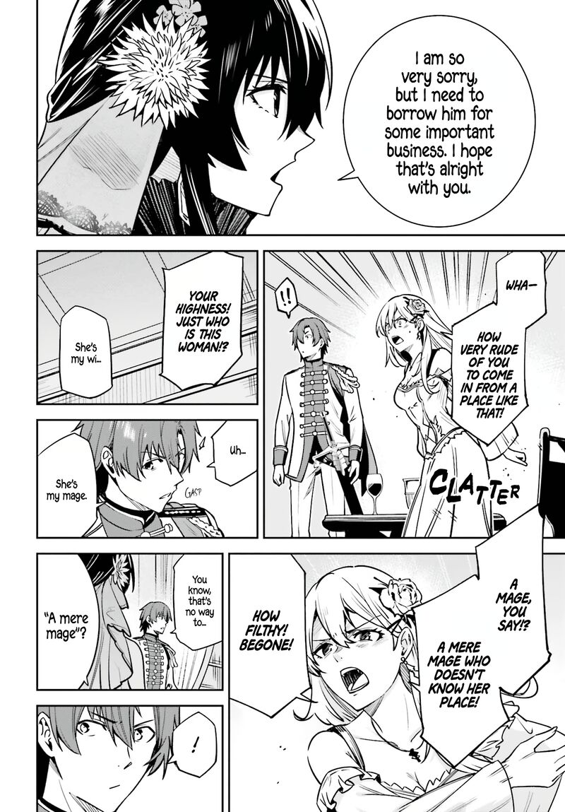 Unnamed Memory Chapter 32 - Page 26