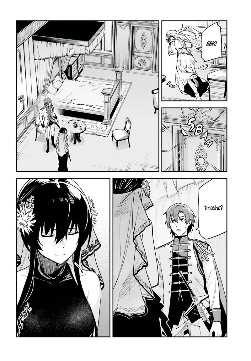 Unnamed Memory Chapter 32 - Page 28