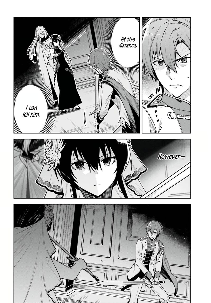 Unnamed Memory Chapter 32 - Page 42