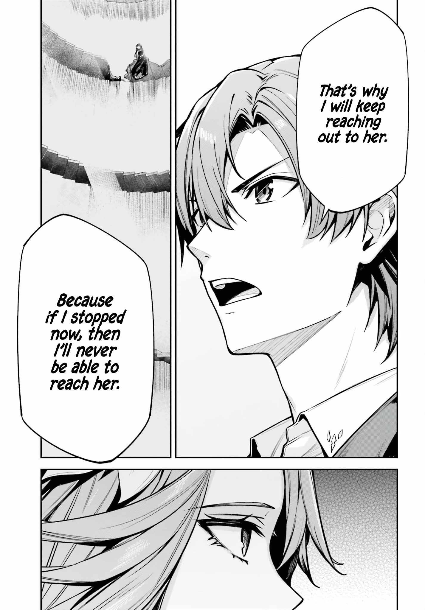 Unnamed Memory Chapter 33 - Page 13