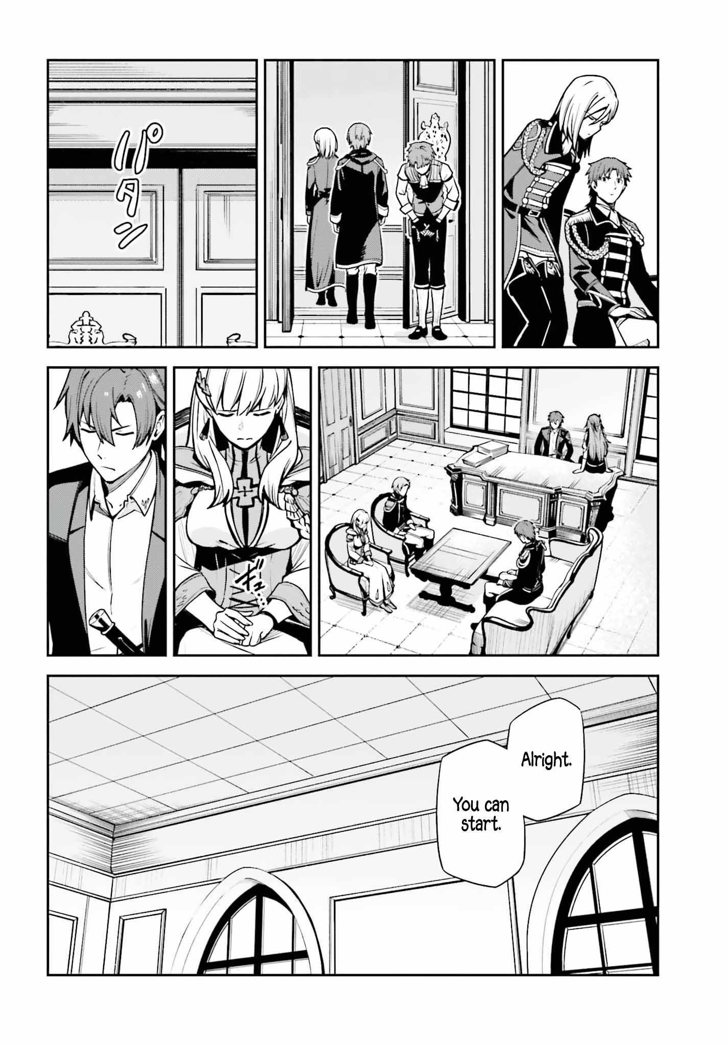 Unnamed Memory Chapter 33 - Page 16