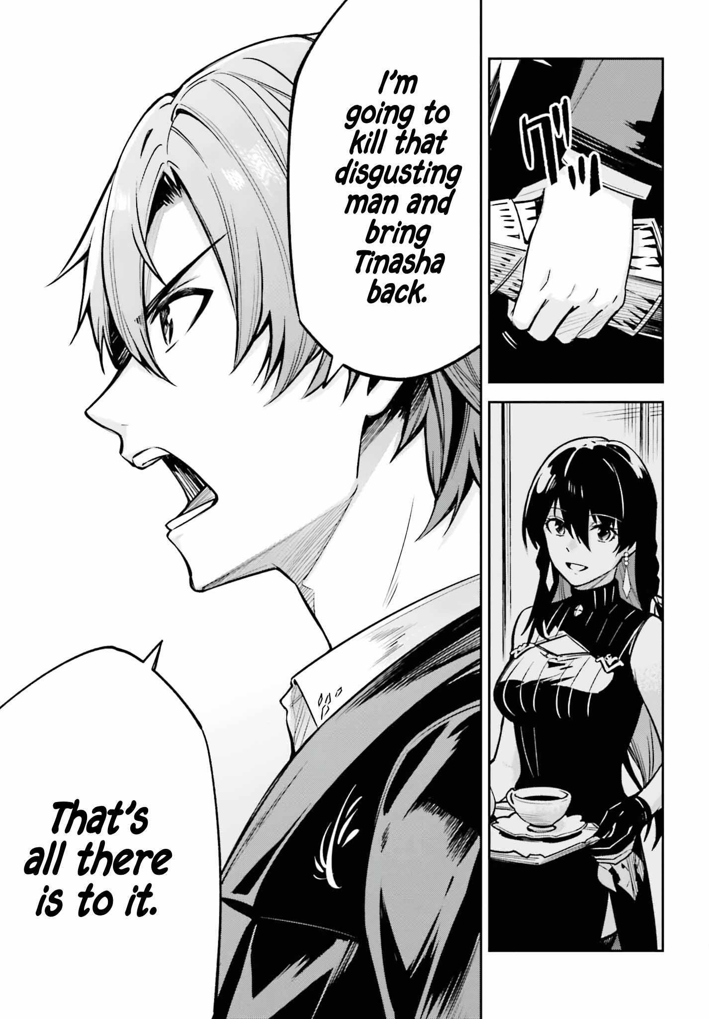 Unnamed Memory Chapter 33 - Page 35