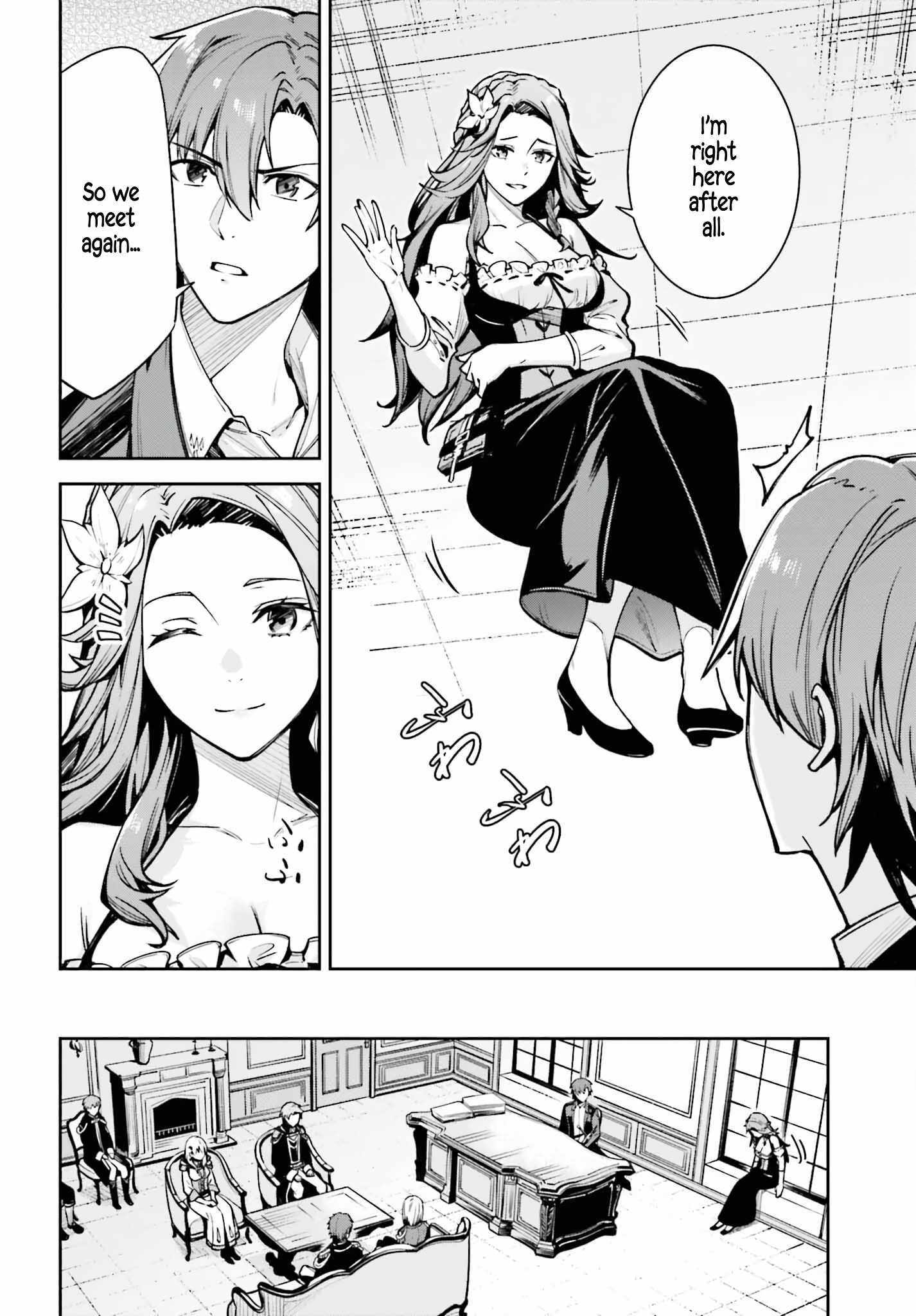 Unnamed Memory Chapter 33 - Page 8