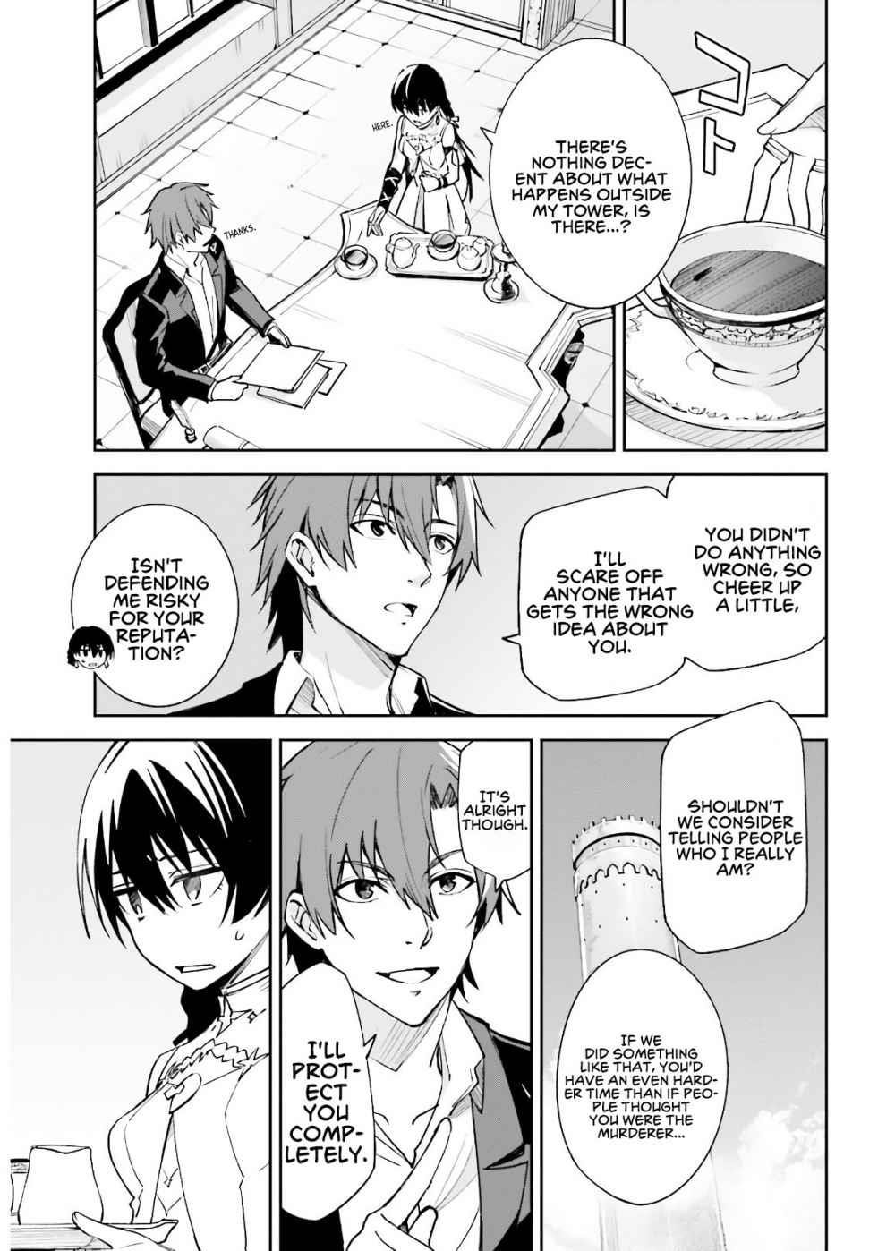 Unnamed Memory Chapter 4 - Page 15