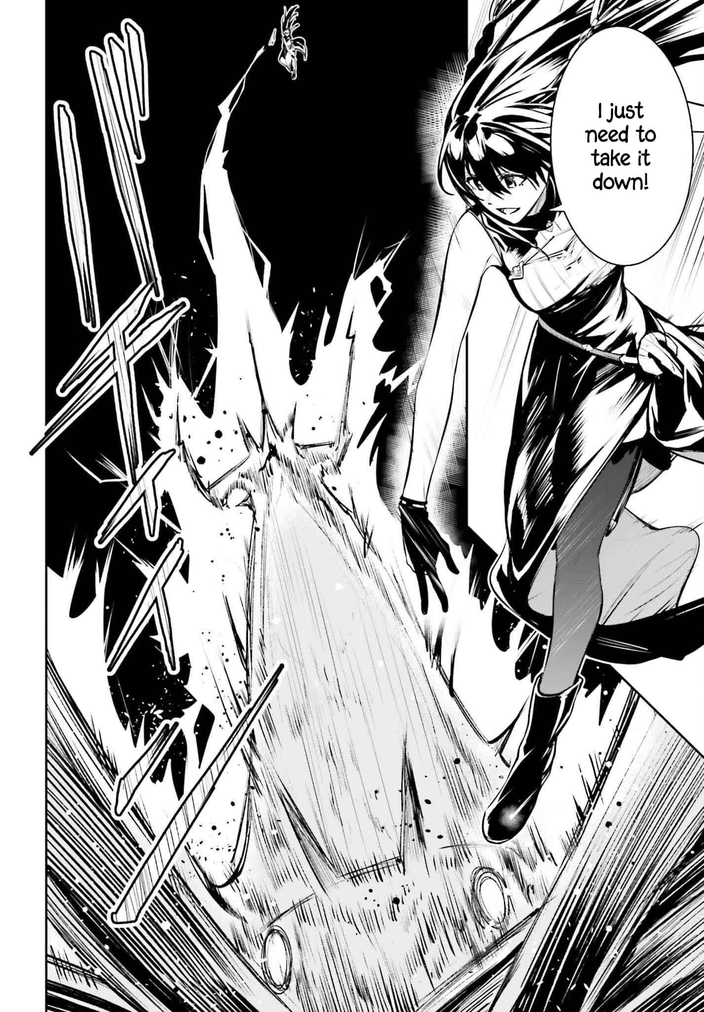 Unnamed Memory Chapter 44.1 - Page 17