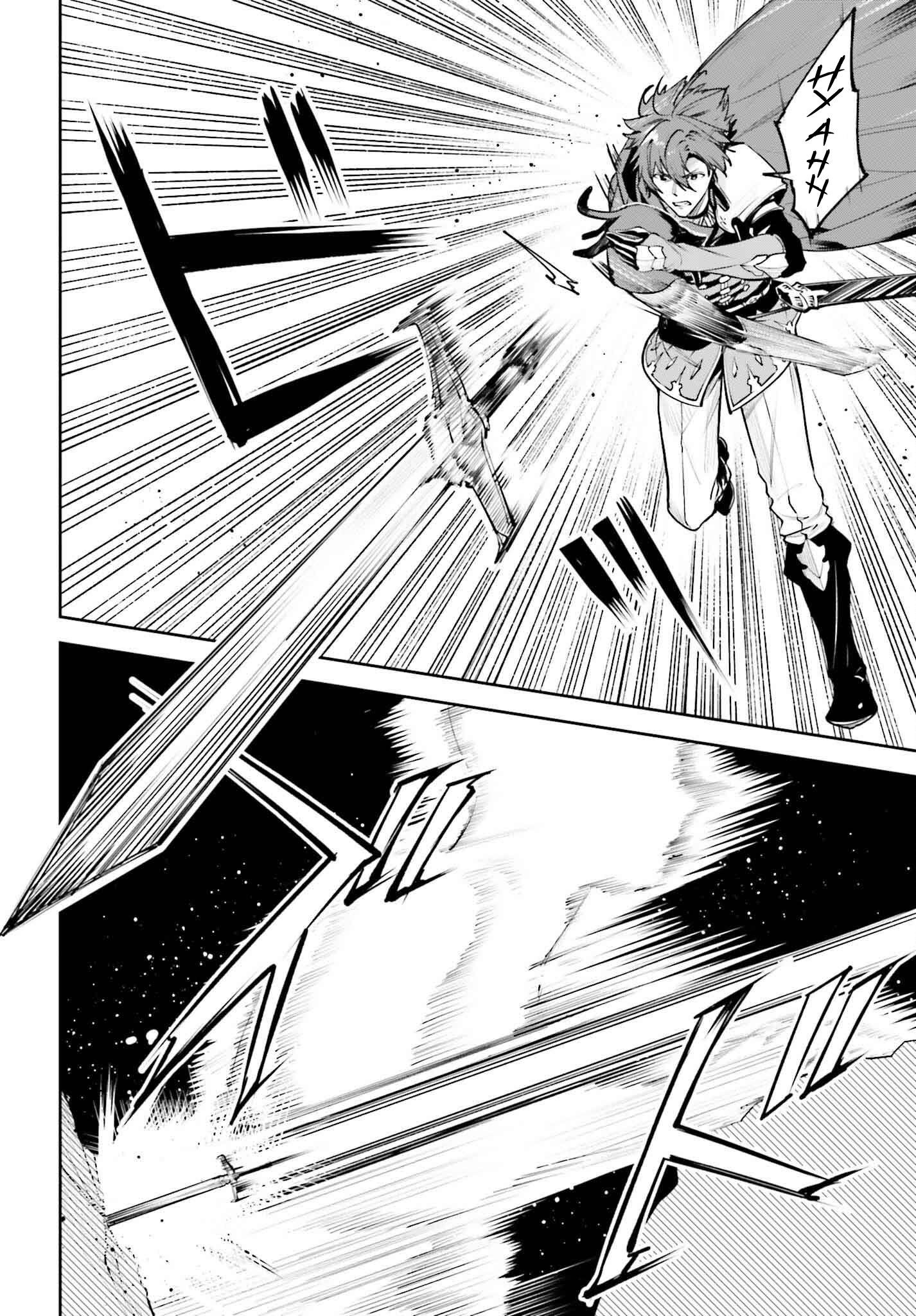 Unnamed Memory Chapter 46 - Page 21