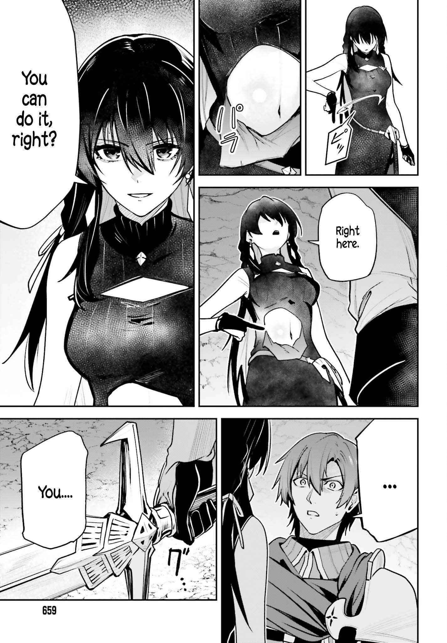 Unnamed Memory Chapter 48 - Page 13