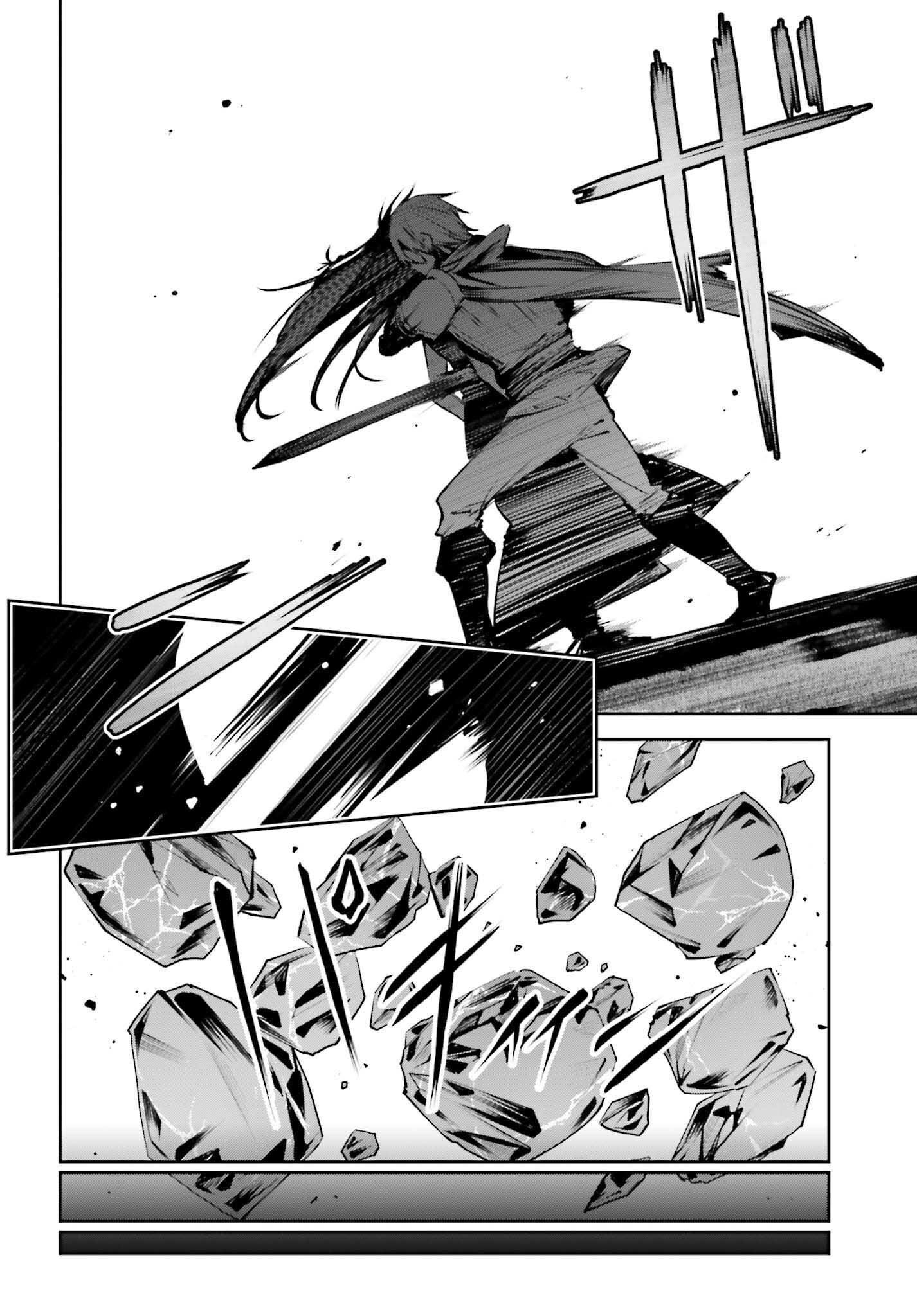 Unnamed Memory Chapter 48 - Page 20