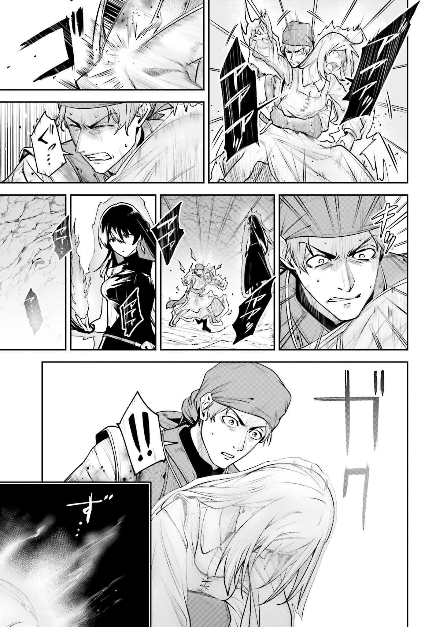 Unnamed Memory Chapter 48 - Page 5