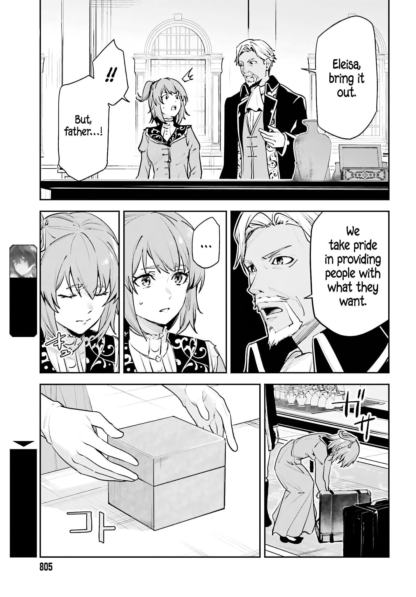 Unnamed Memory Chapter 49 - Page 17