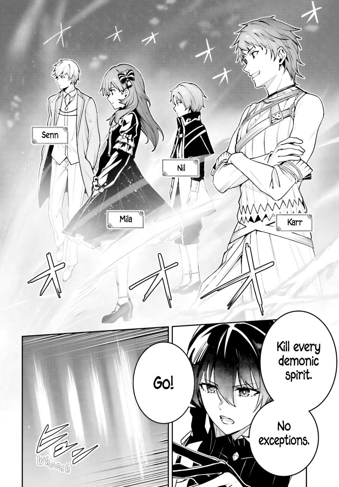 Unnamed Memory Chapter 51 - Page 13