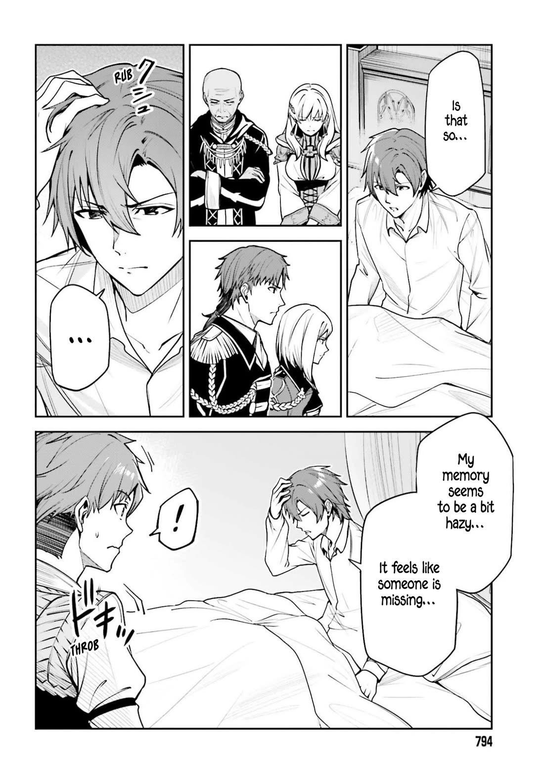 Unnamed Memory Chapter 52 - Page 17