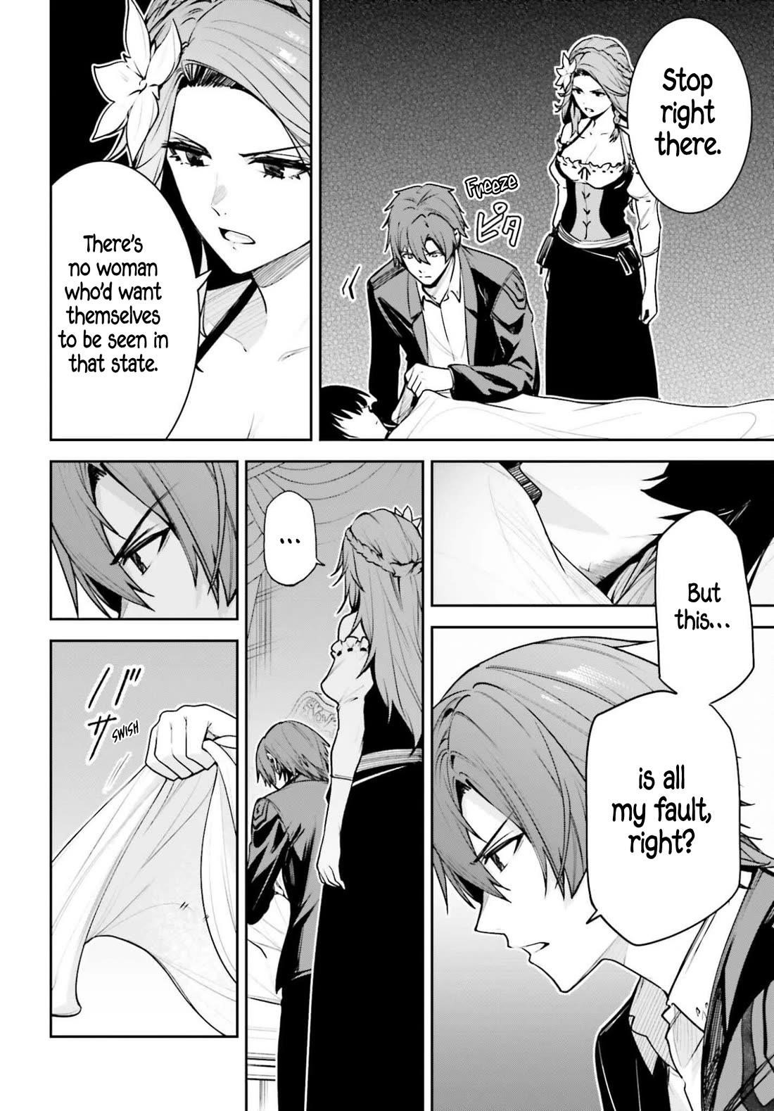 Unnamed Memory Chapter 52 - Page 29