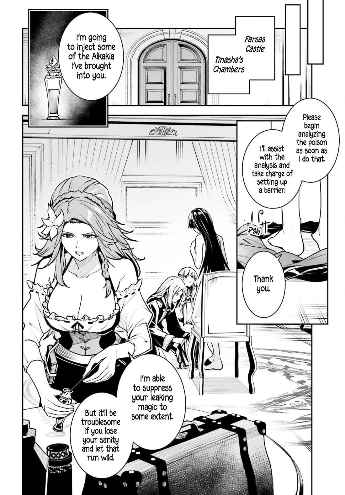 Unnamed Memory Chapter 52 - Page 7