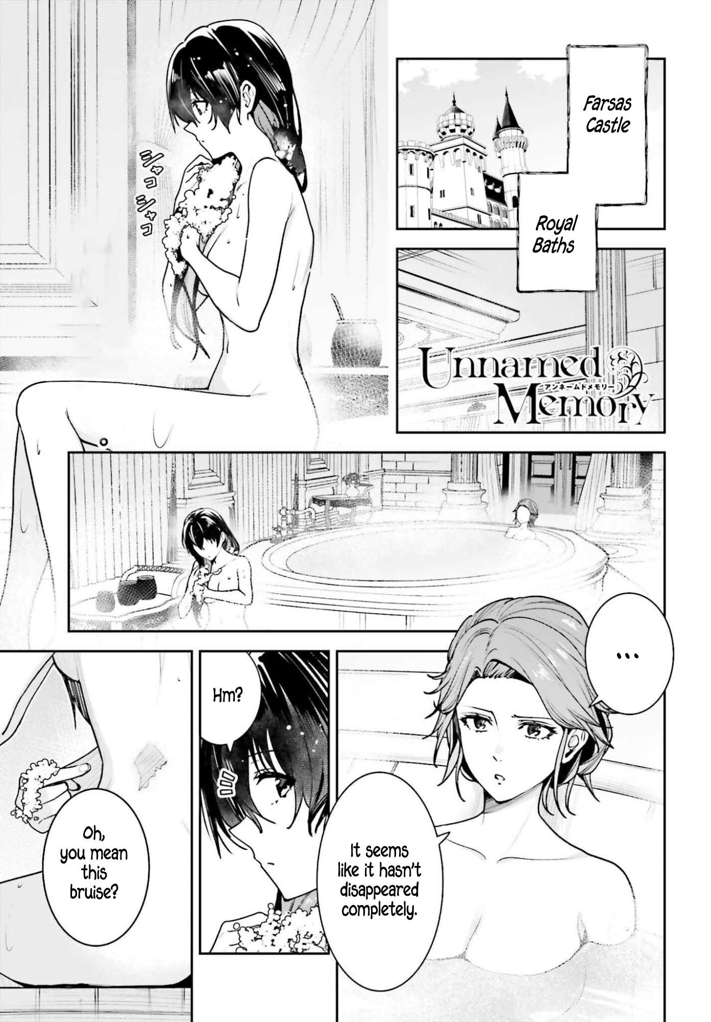 Unnamed Memory Chapter 53 - Page 1