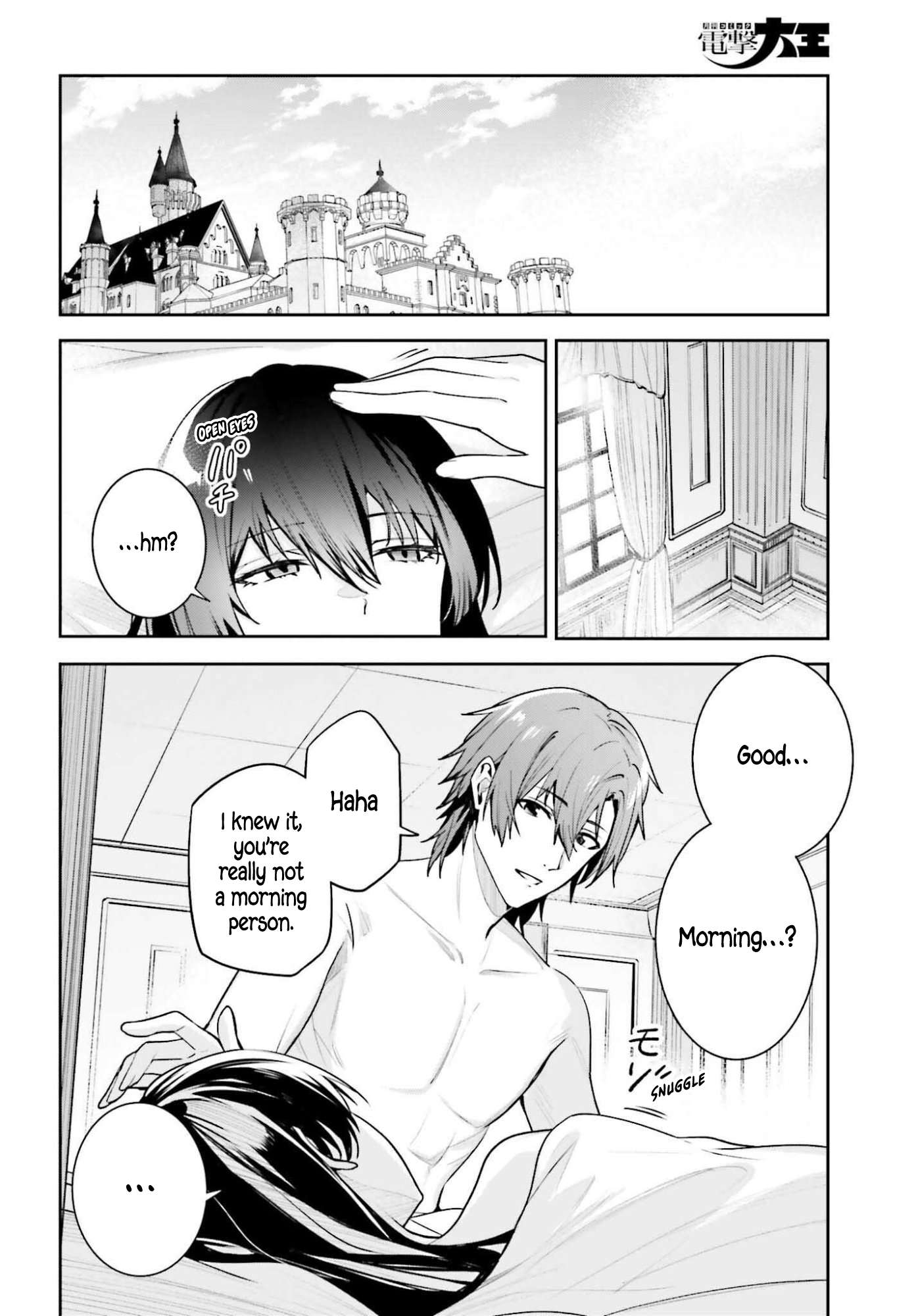 Unnamed Memory Chapter 53 - Page 32