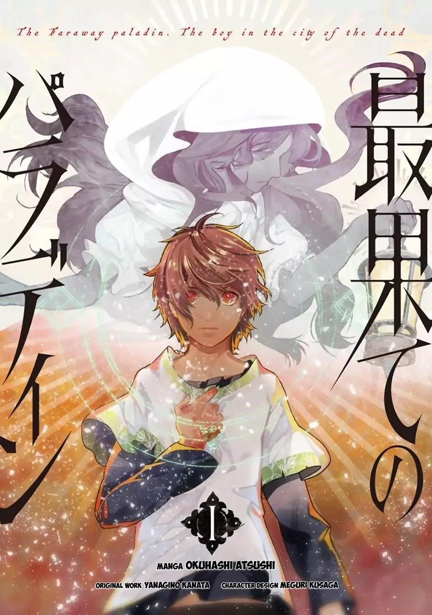 Saihate No Paladin Chapter 1 - Page 1