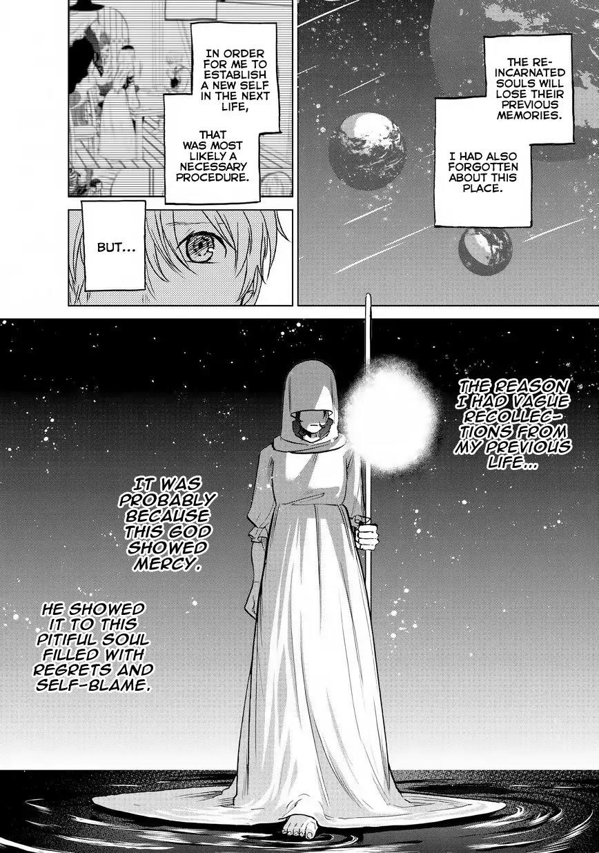 Saihate No Paladin Chapter 11 - Page 16