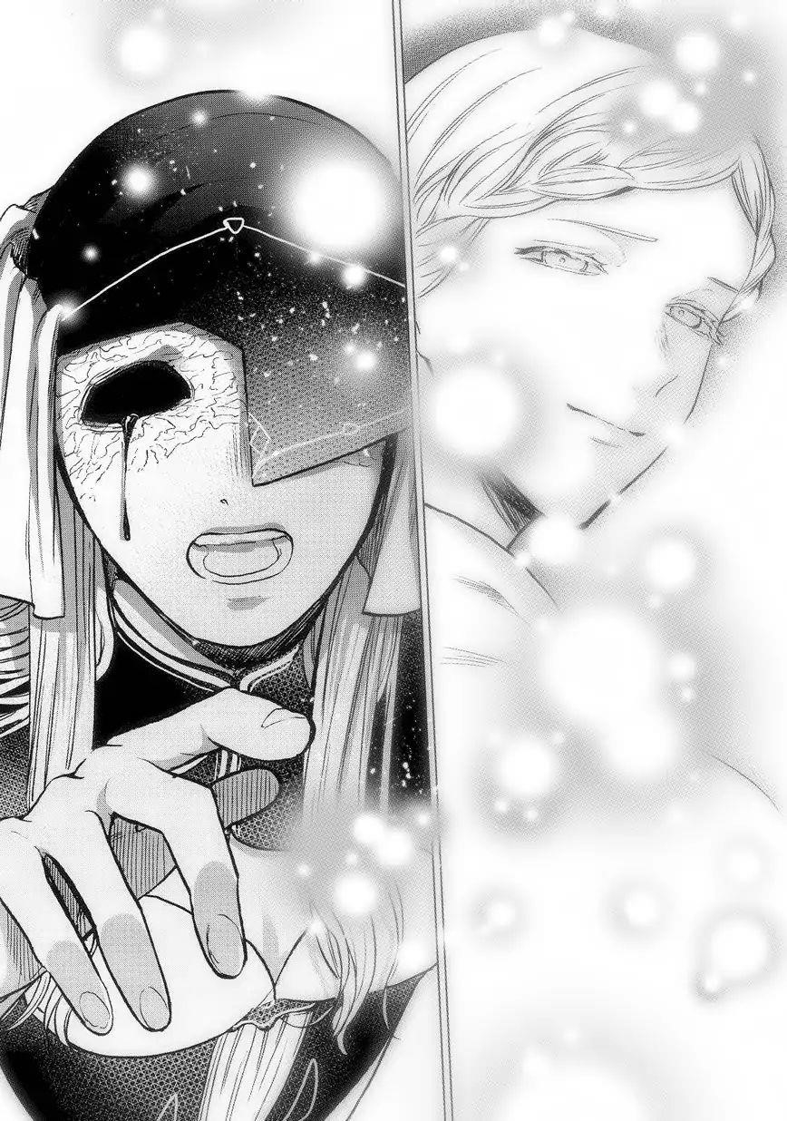 Saihate No Paladin Chapter 12 - Page 12