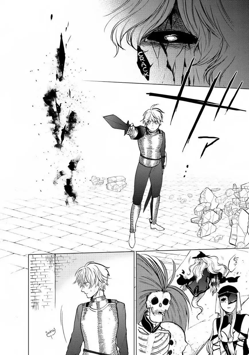 Saihate No Paladin Chapter 12 - Page 32