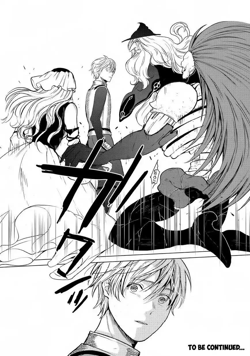 Saihate No Paladin Chapter 12 - Page 42